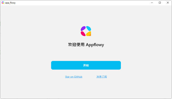 AppFlowy
