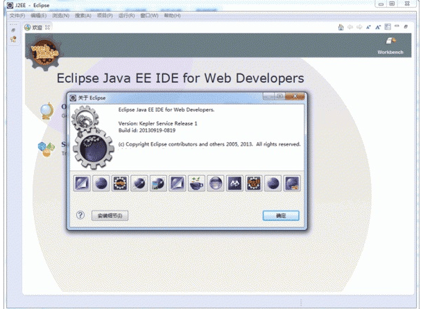 Eclipse IDE