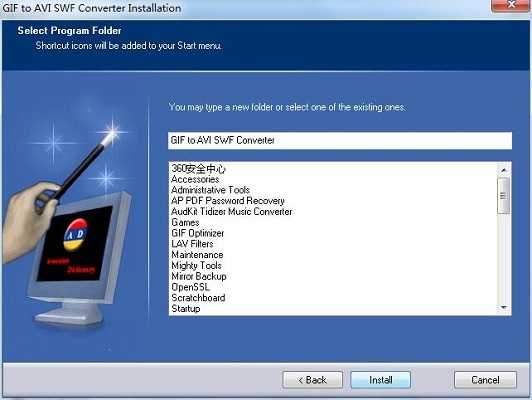 GIF to AVI SWF Converter