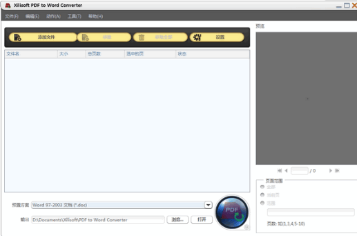 Xilisoft PDF to Word Converter