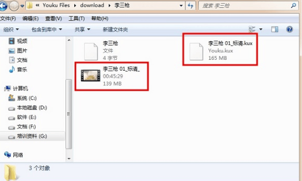 Kux格式转Mp4格式工具