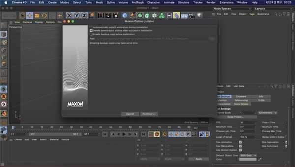 Maxon CINEMA 4D