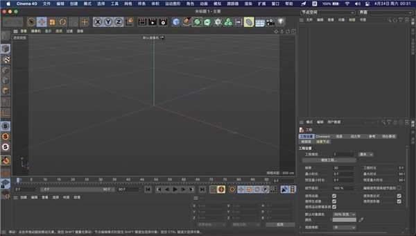 Maxon CINEMA 4D