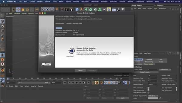 Maxon CINEMA 4D