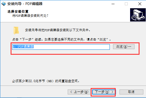 PDF编辑器