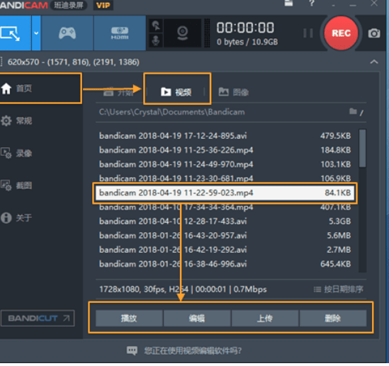 斑点狗录屏软件