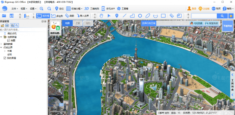 BIGEMAP GIS Office卫星地图
