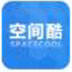 空间酷 V1.0.21 官方免费版