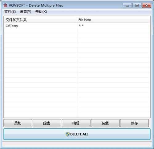 Delete Multiple Files
