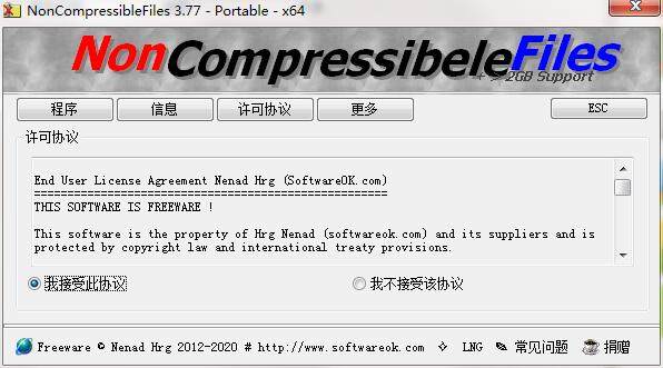 NonCompressibleFiles