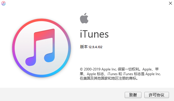 iTunes