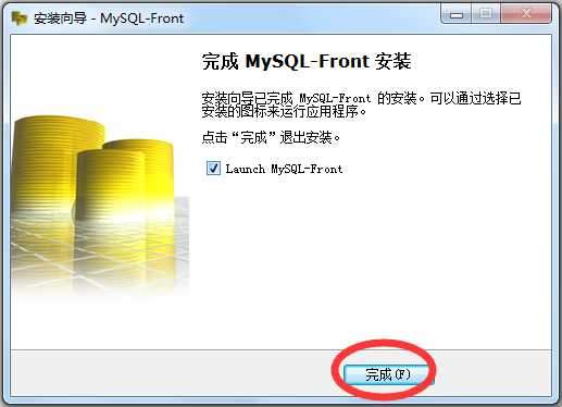 MySQL-Front(Mysql管理工具)