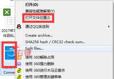 dwg trueconvert(dwg文件转换软件)