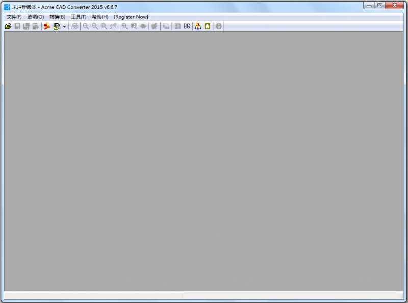 dwg trueconvert(dwg文件转换软件)