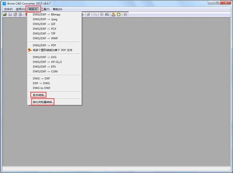 dwg trueconvert(dwg文件转换软件)