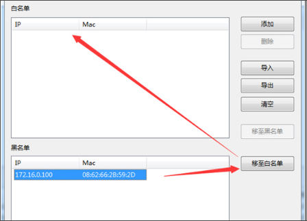 大势至电脑文件防泄密软件