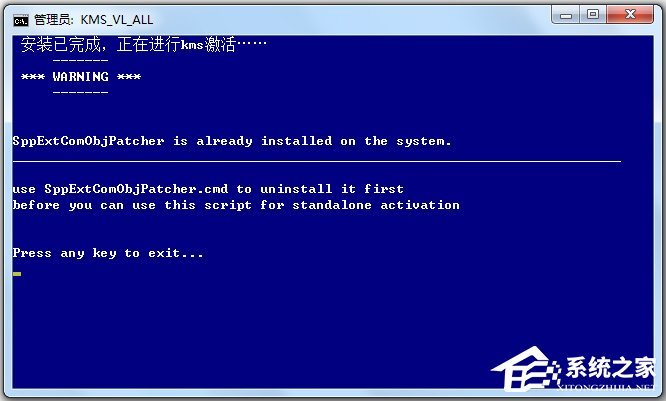 Microsoft Office PowerPoint 2013(微