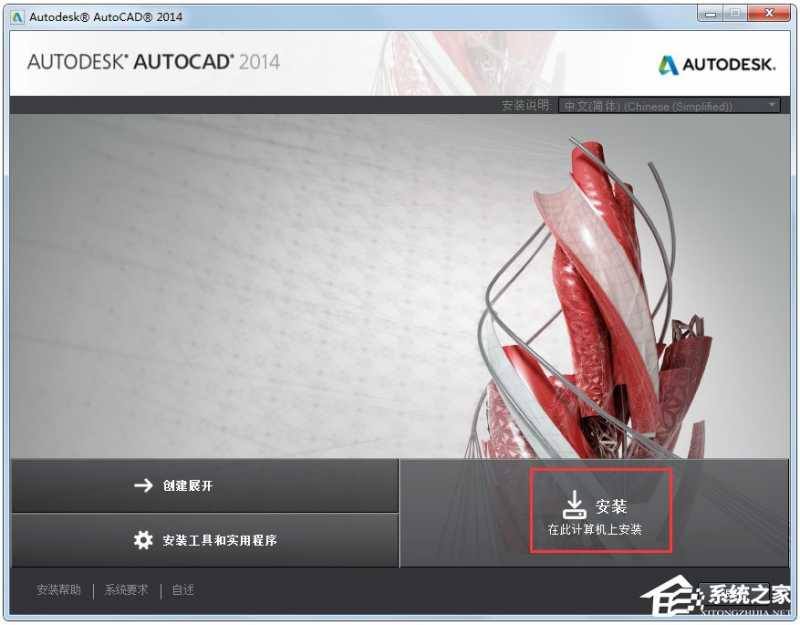 AutoCAD2014