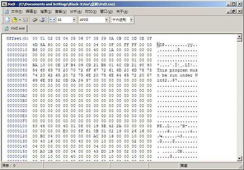 HxD Hex Editor