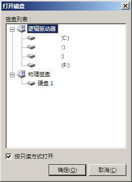 HxD Hex Editor