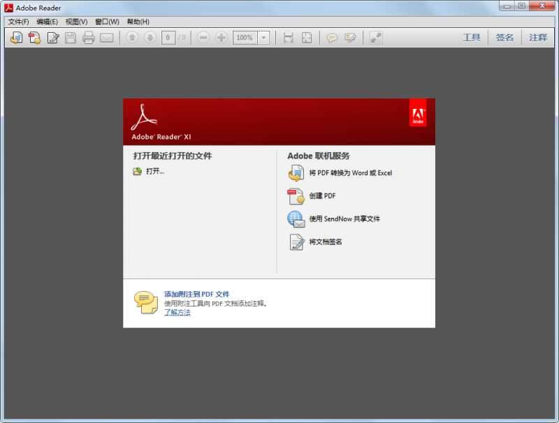 Adobe Reader XI