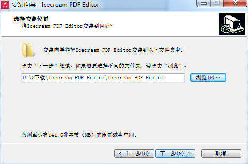 Icecream PDF Editor