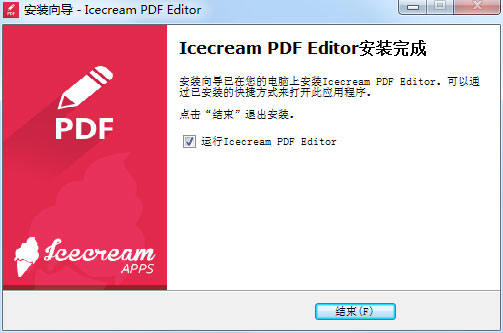 Icecream PDF Editor