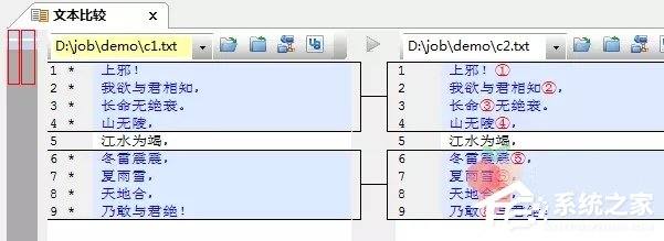 UltraCompare Pro(文本比较工具)