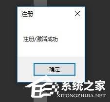 UltraCompare Pro(文本比较工具)