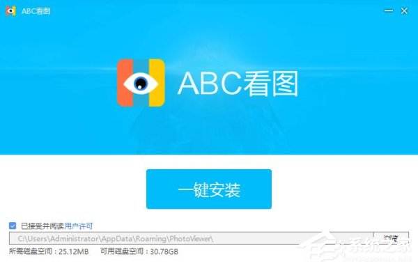 ABC看图
