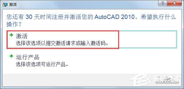 AutoCAD 2010