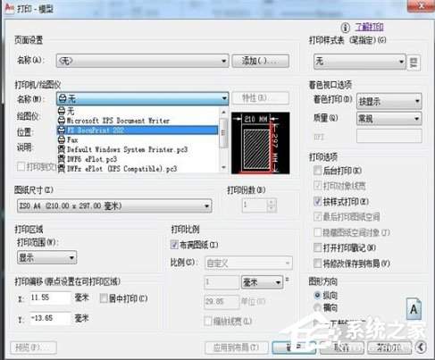 autocad2010中文版