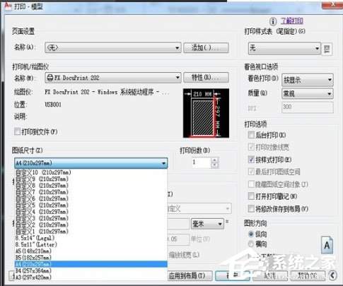 autocad2010中文版