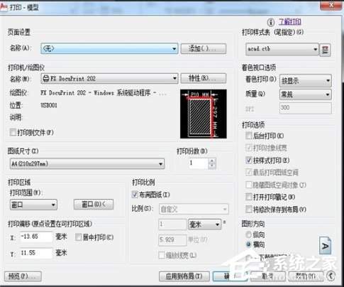 autocad2010中文版