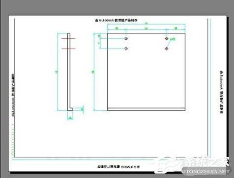 autocad2010中文版