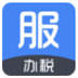 办税服务中心 V2.1.0.487 官方安装版