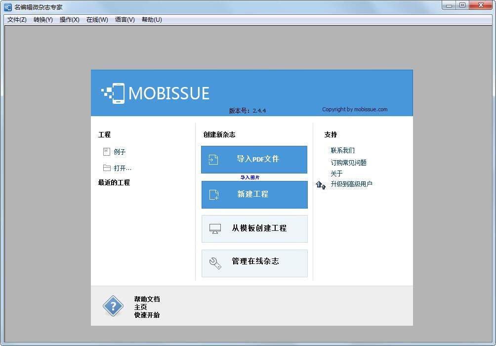 Mobissue