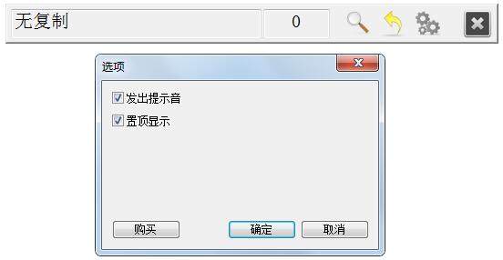 复制自动保存工具