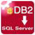 DB2ToMsSql(数据库转换工具) V2.8 英文安装版