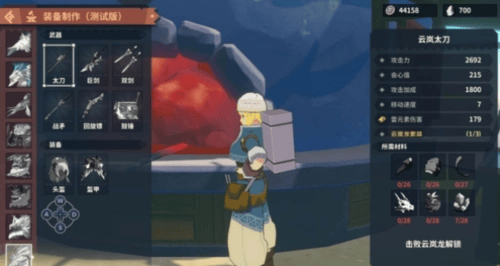 狩猎时刻装备怎么洗炼属性,狩猎时刻装备洗炼属性推荐