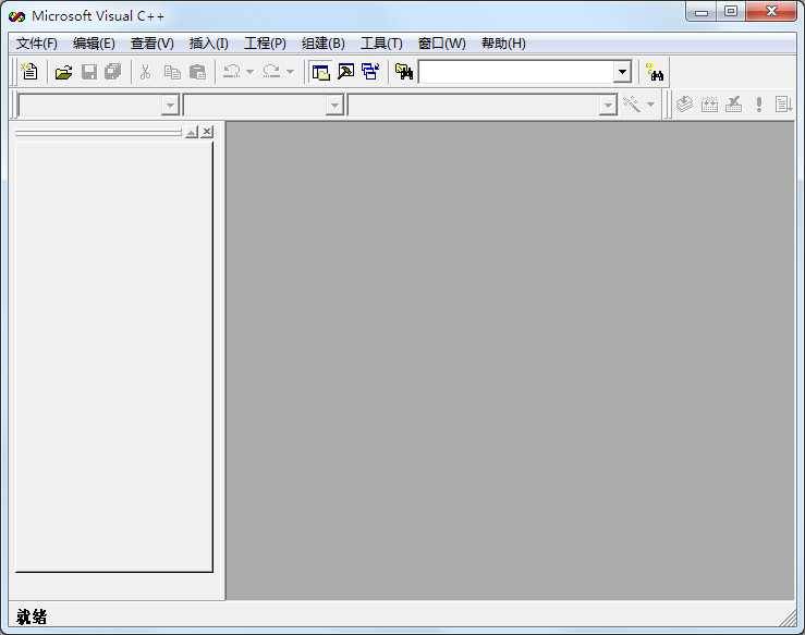 Microsoft Visual C++(编程工具)