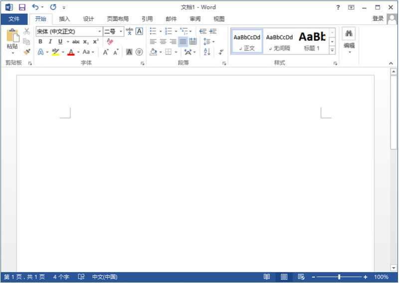 office2013完整版