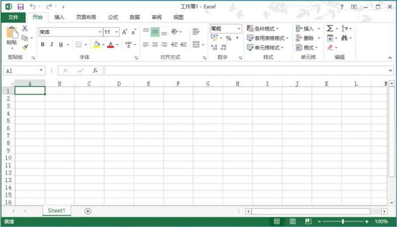 office2013完整版