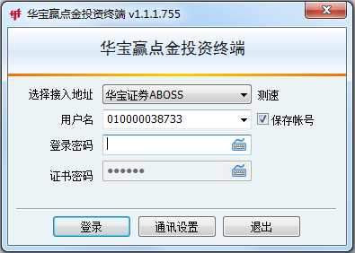 华宝赢点金投资终端