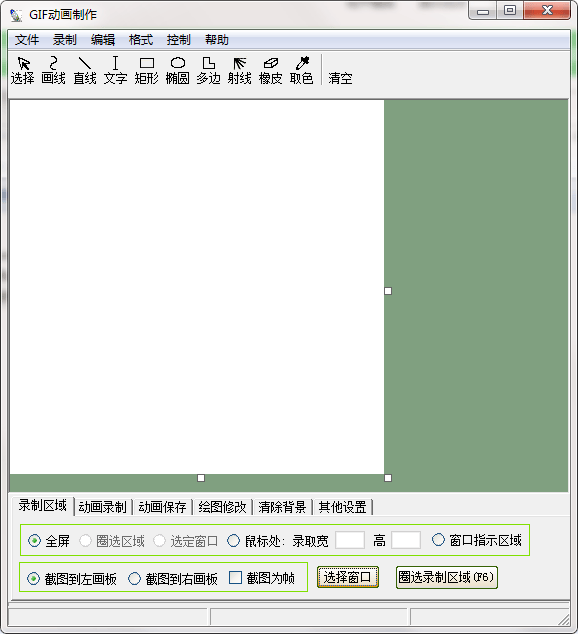 毅晖GIF动画制作