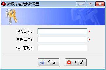思必达车辆管理系统