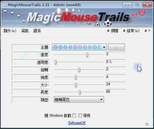 MagicMouseTrails