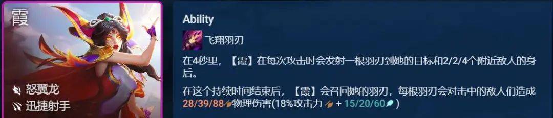金铲铲之战护卫刺射拼多多怎么玩,金铲铲之战护卫刺射拼多多阵容攻略