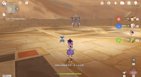 原神衡准大厅权限怎么得,原神衡准大厅权限获取方法