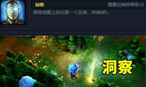 英雄联盟移除得到召唤师技能有哪些,英雄联盟鲜为人知的召唤师技能介绍